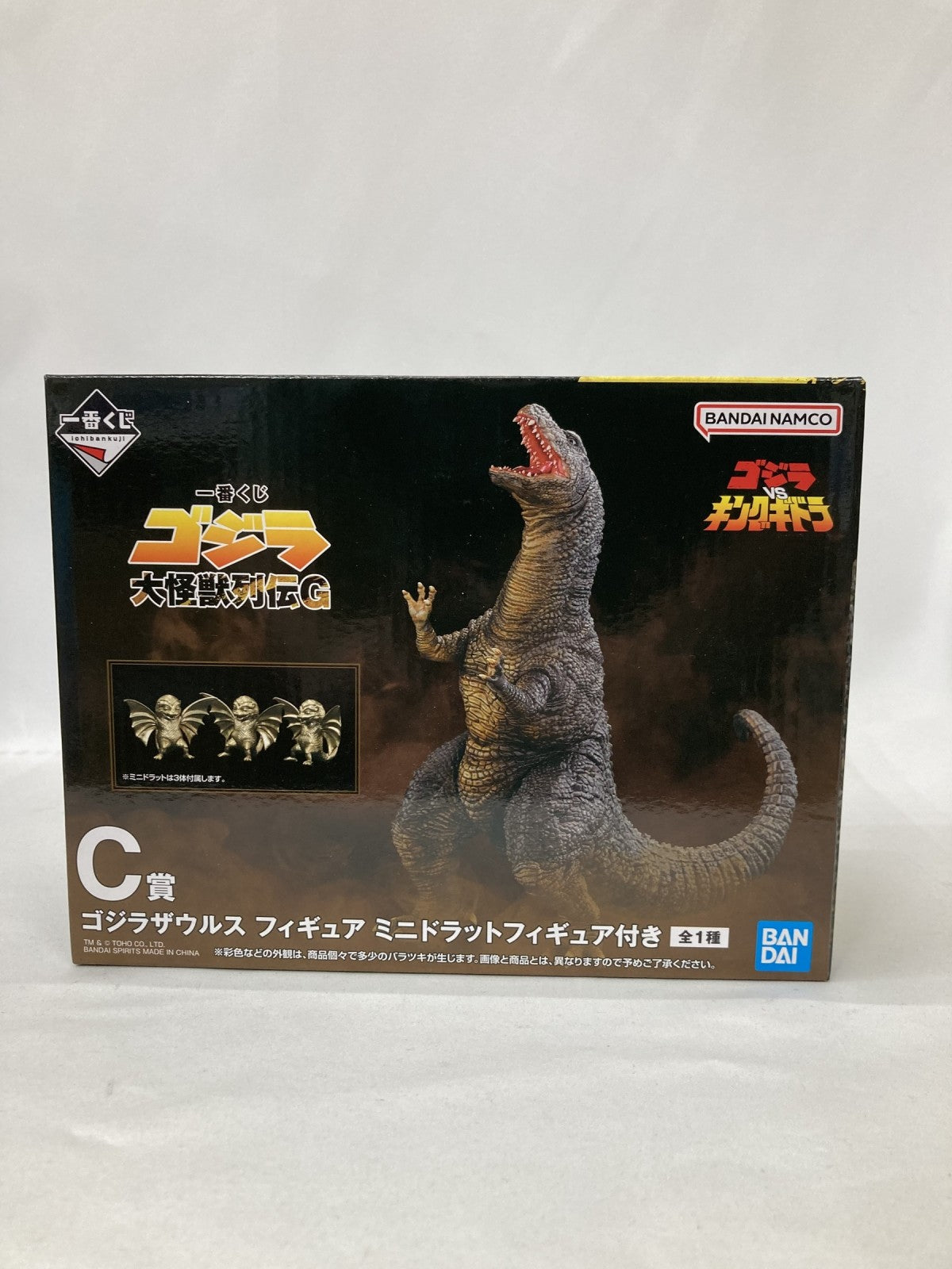 大怪獣列伝G ゴジラサウルス ミニドラッド フィギュア フィギュア/グッズ
