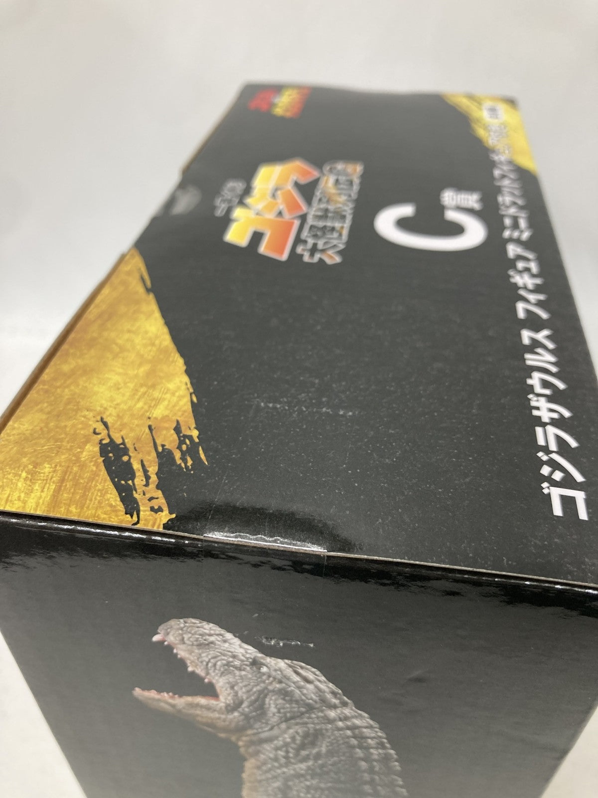 大怪獣列伝G ゴジラサウルス ミニドラッド フィギュア フィギュア/グッズ