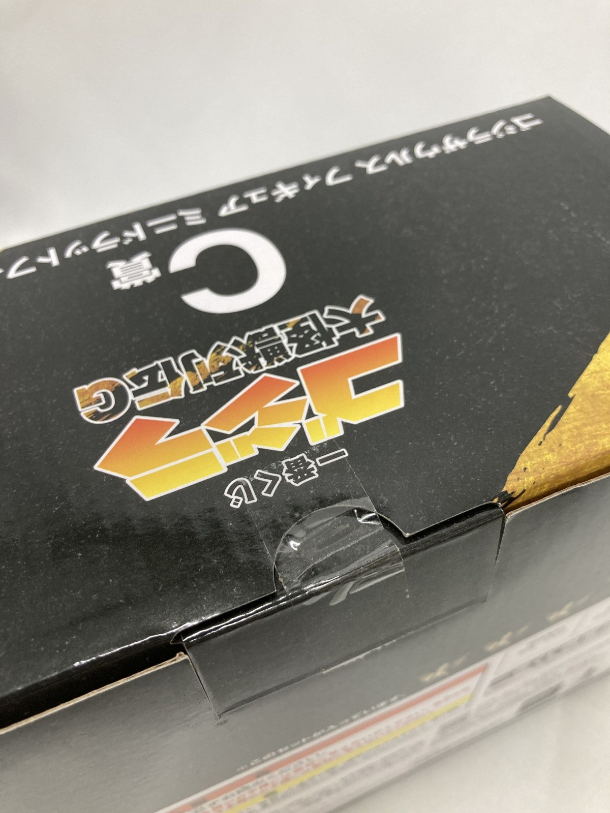 大怪獣列伝G ゴジラサウルス ミニドラッド フィギュア フィギュア/グッズ