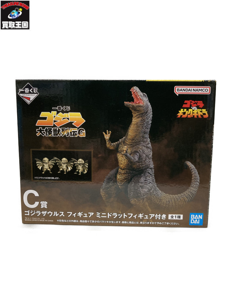 大怪獣列伝G ゴジラサウルス ミニドラッド フィギュア フィギュア/グッズ