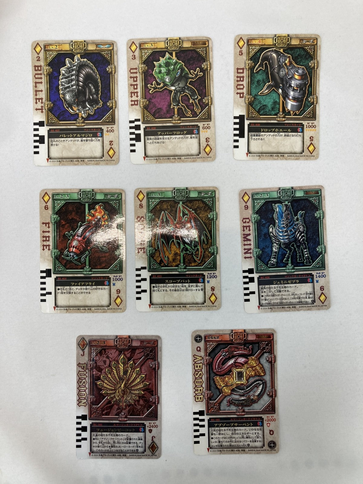 DXギャレンラウザー(当時品) フィギュア/グッズ