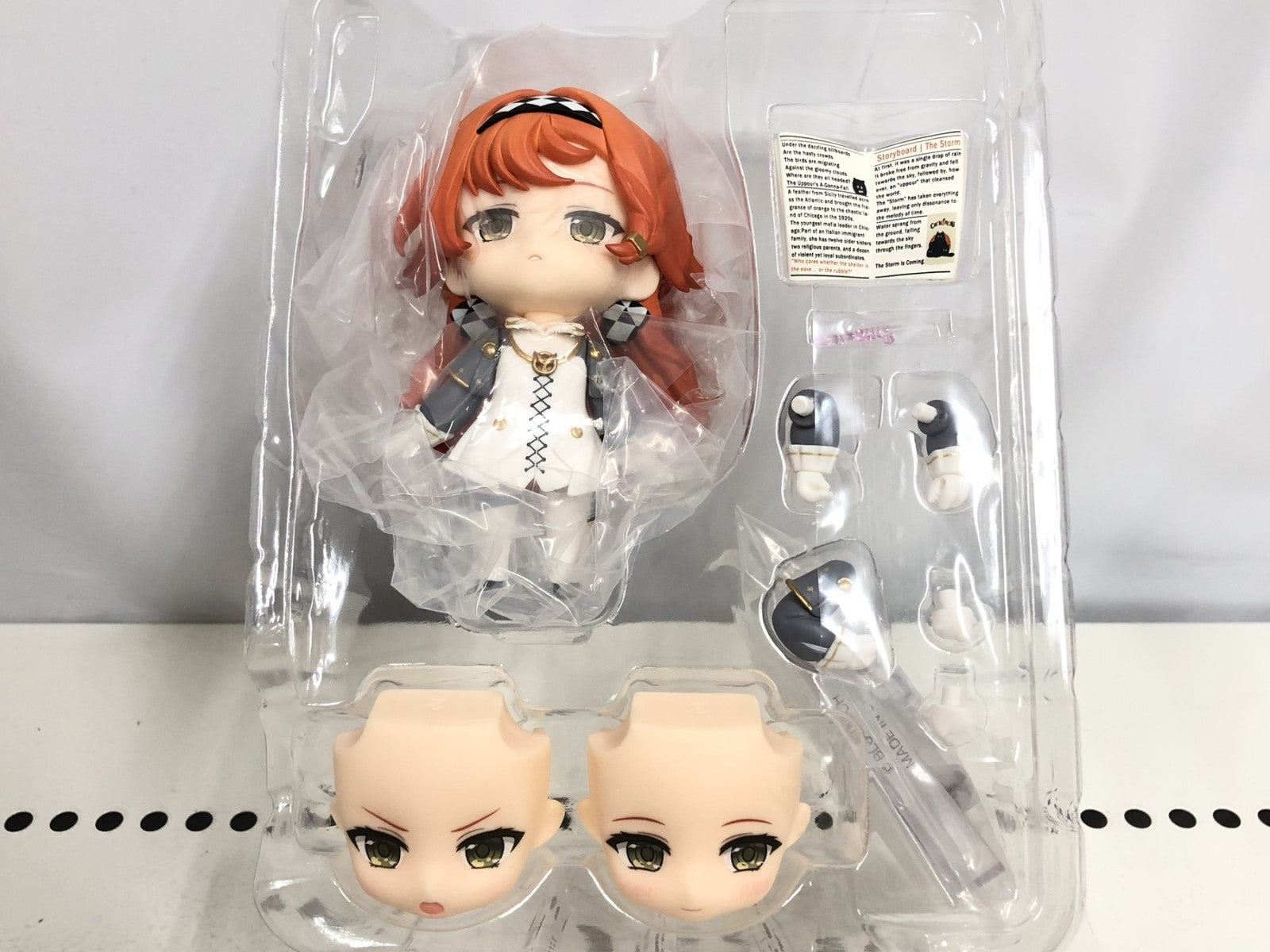 ねんどろいど 十四行詩 フィギュア/グッズ