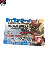 H.G.C.O.R.E. 解き放て宿命の鎖編 全種セット フィギュア/グッズ