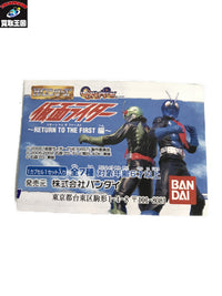 HG 仮面ライダー RETURN TO FIRST編 全種セット フィギュア/グッズ