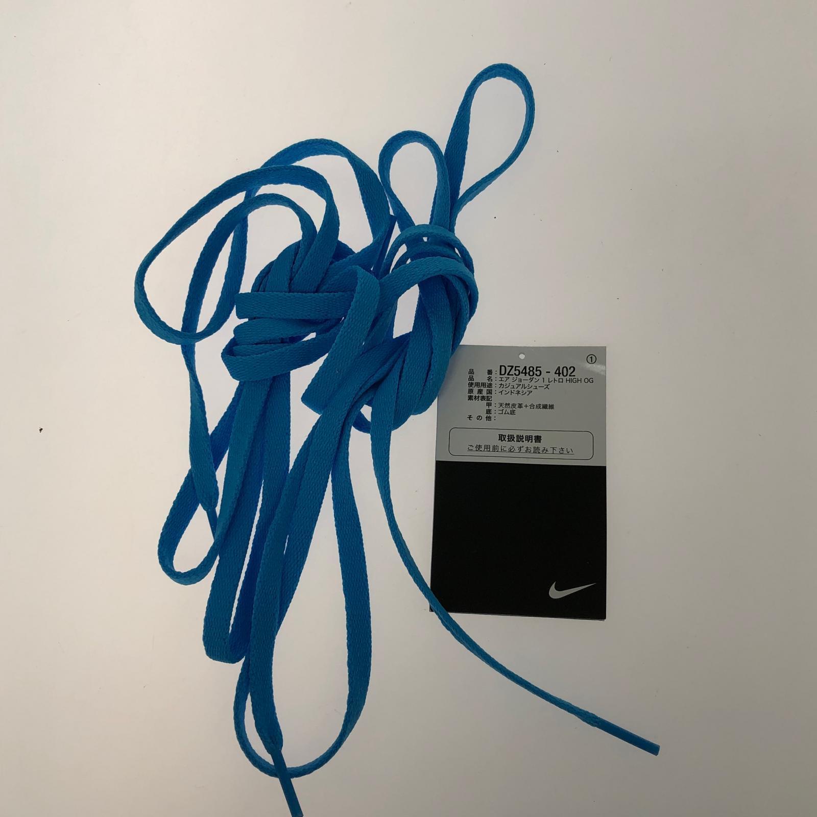 スニーカー Air Jordan 1 Retro High UNC Reimagined 27.5cm (US9 1/2 UK9 EU45)