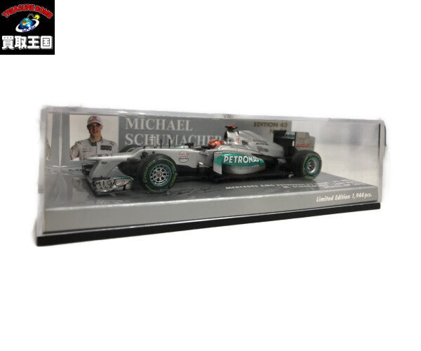 シューマッハー メルセデス AMG W03 #7 スケールカー