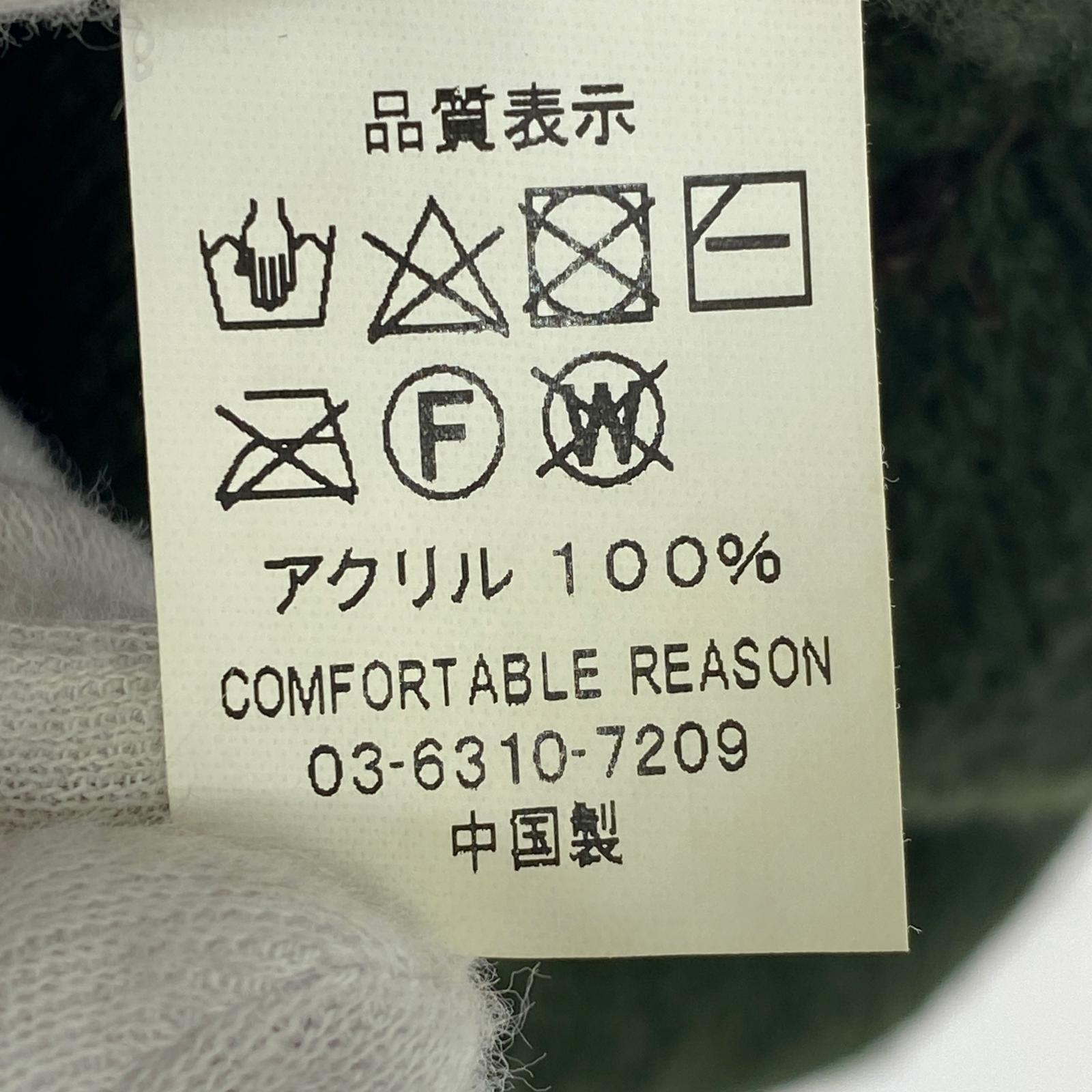 ニットキャップ comfortable reason