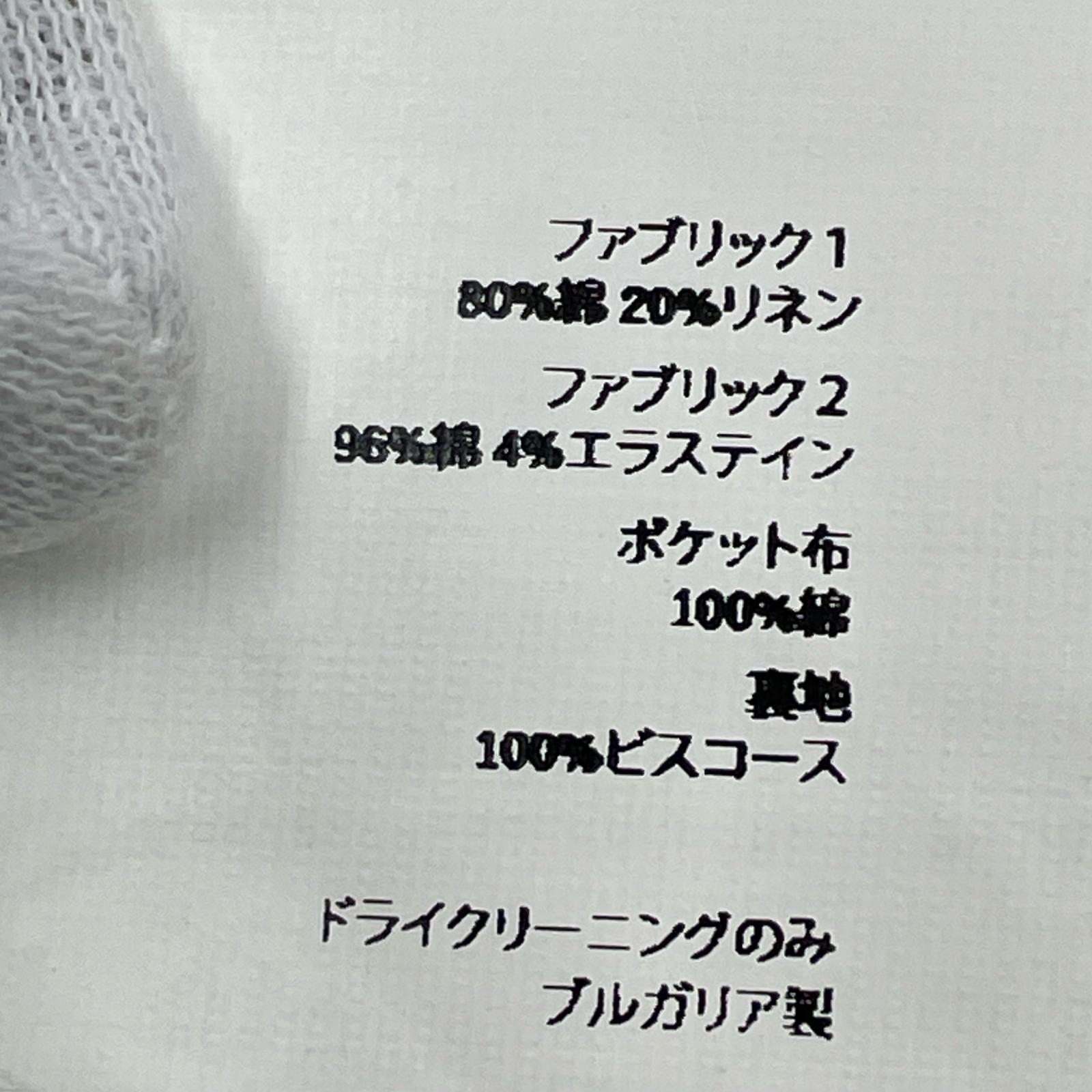 パンツ Kiko Kostadinov TONKIN CONTRAST TROUSER