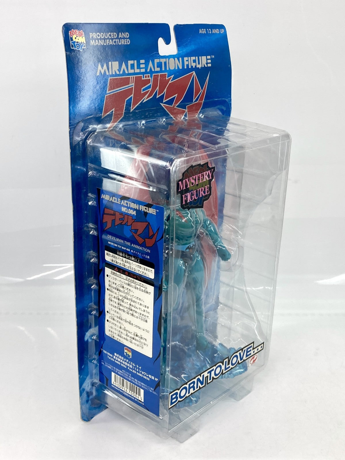 ミラクルアクションフィギュア 004 デビルマン MYSTERY FIGURE フィギュア/グッズ