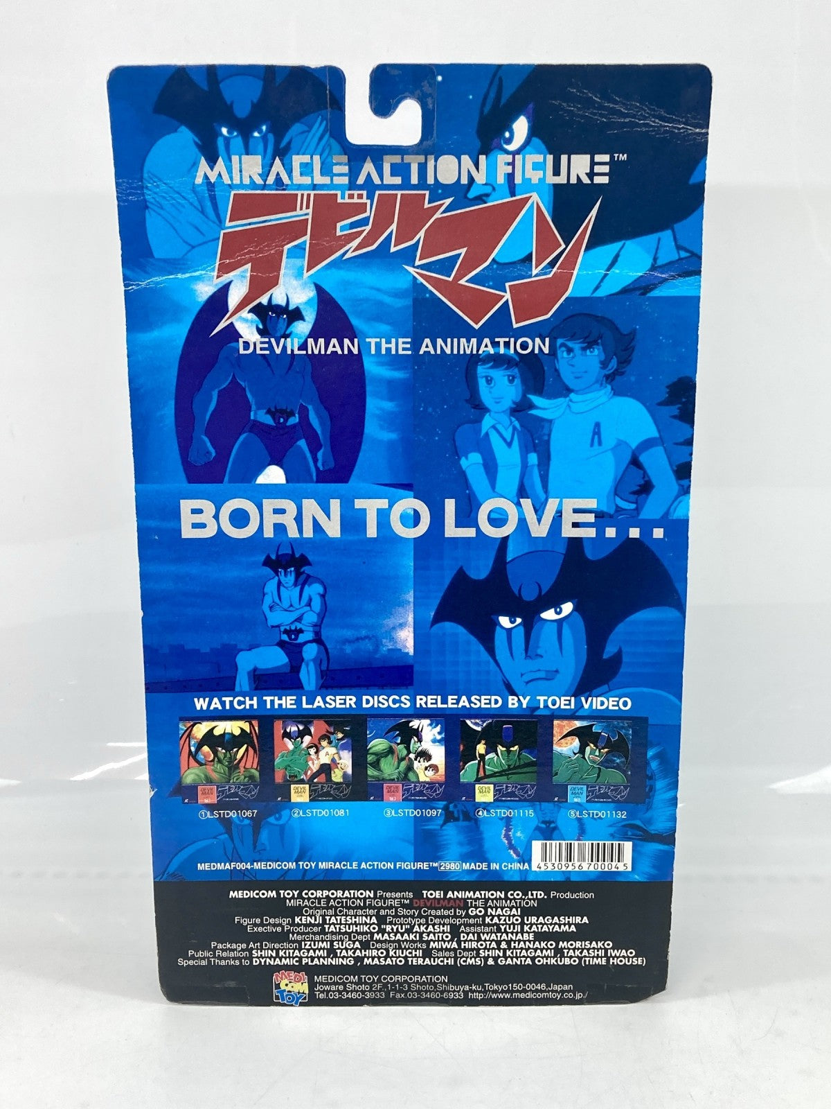 ミラクルアクションフィギュア 004 デビルマン MYSTERY FIGURE フィギュア/グッズ