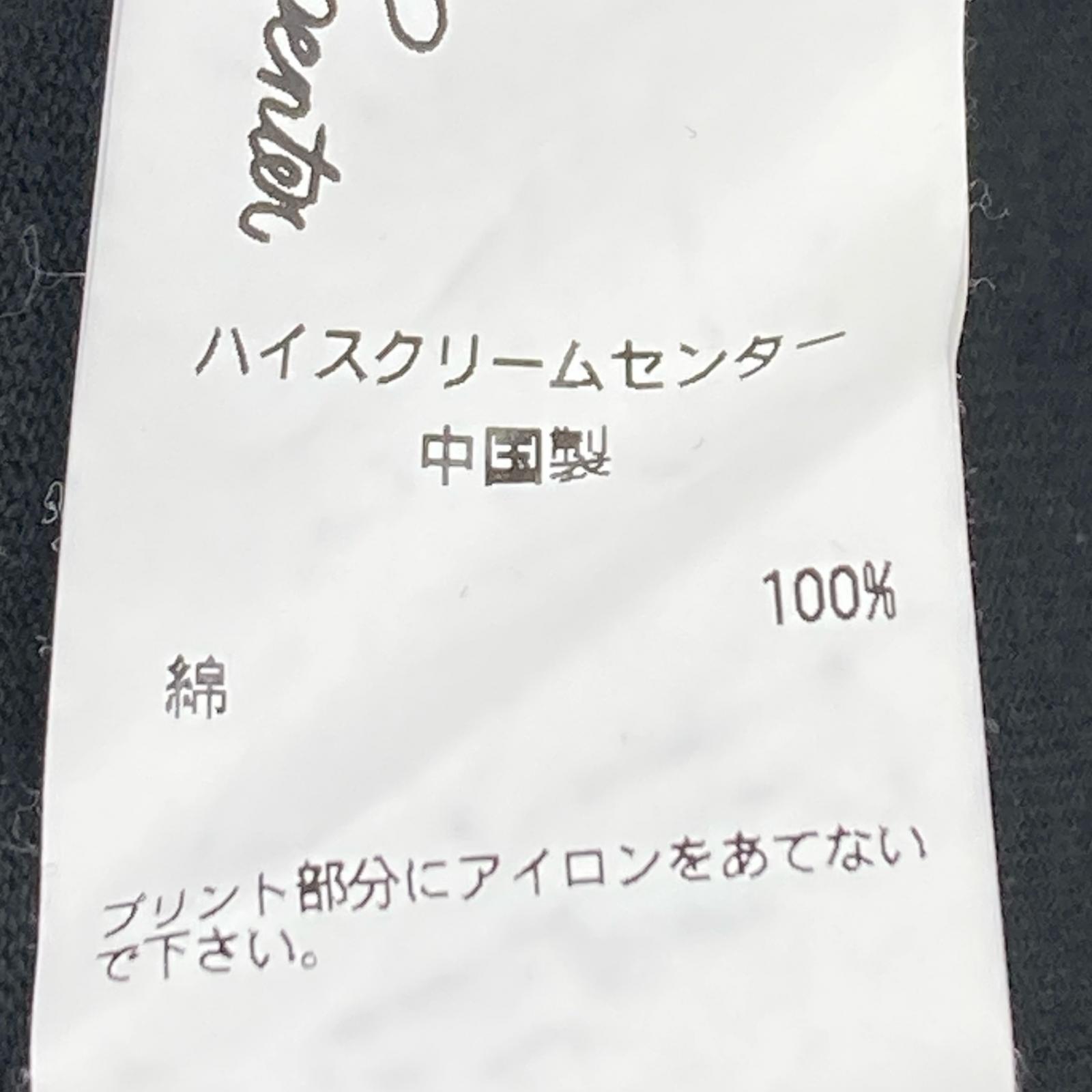 半袖Tシャツ High Scream Center M