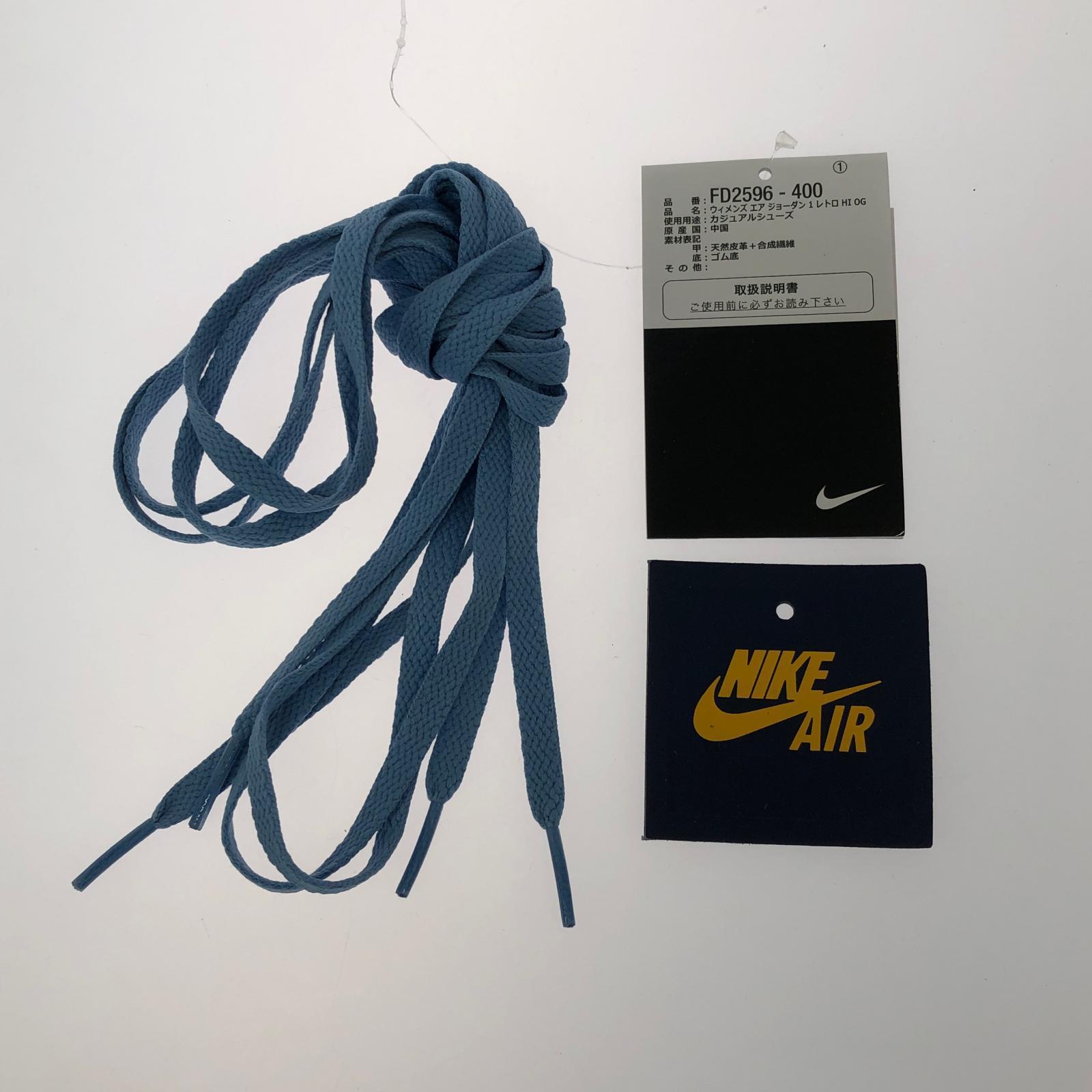 スニーカー NIKE Air Jordan 1 High OG WMS FD2596-400 (28) 28cm (US10 UK9 1/2 EU46)