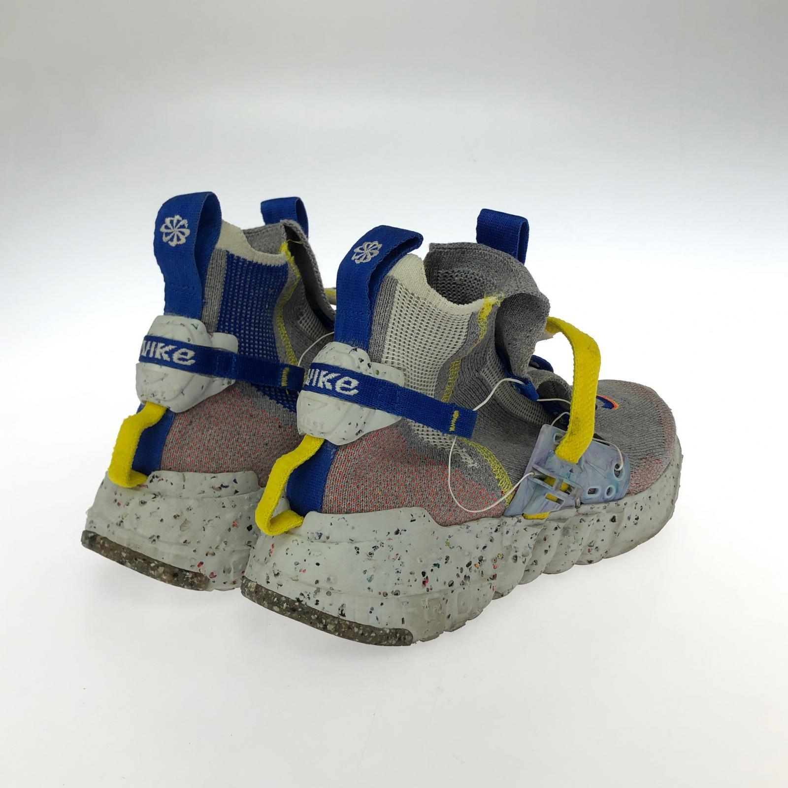スニーカー SPACE HIPPIE 03/24.5/CQ3989-003 24.5cm (US6 1/2 UK6 EU39)