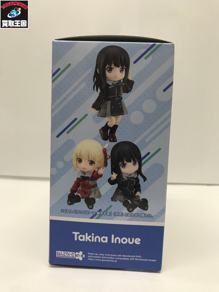 ねんどろいどどーる 井ノ上たきな リコリス・リコイル フィギュア/グッズ