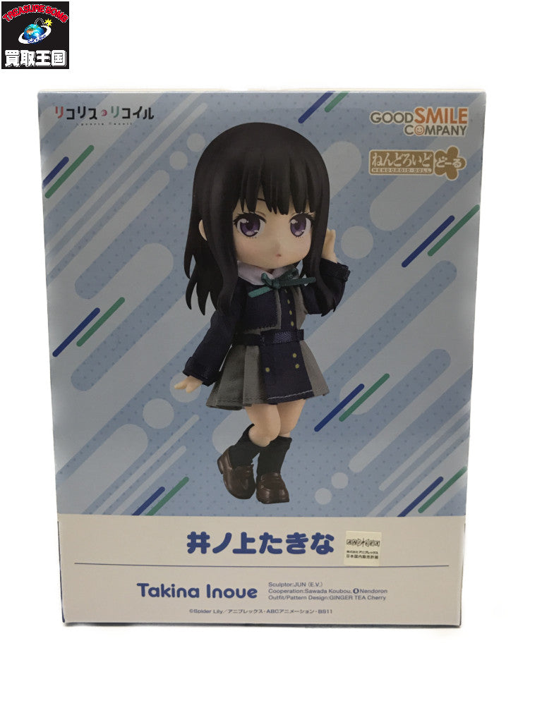 ねんどろいどどーる 井ノ上たきな リコリス・リコイル フィギュア/グッズ