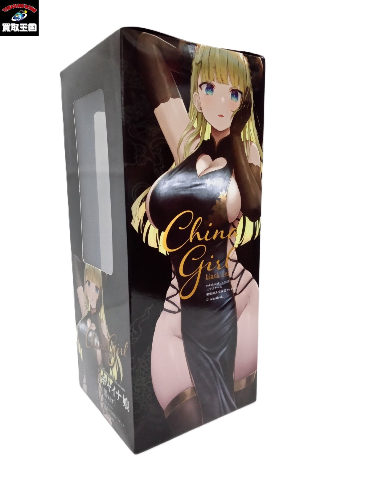「チャイナ娘(黒ver)」illustrated by oekakizuki フィギュア/グッズ