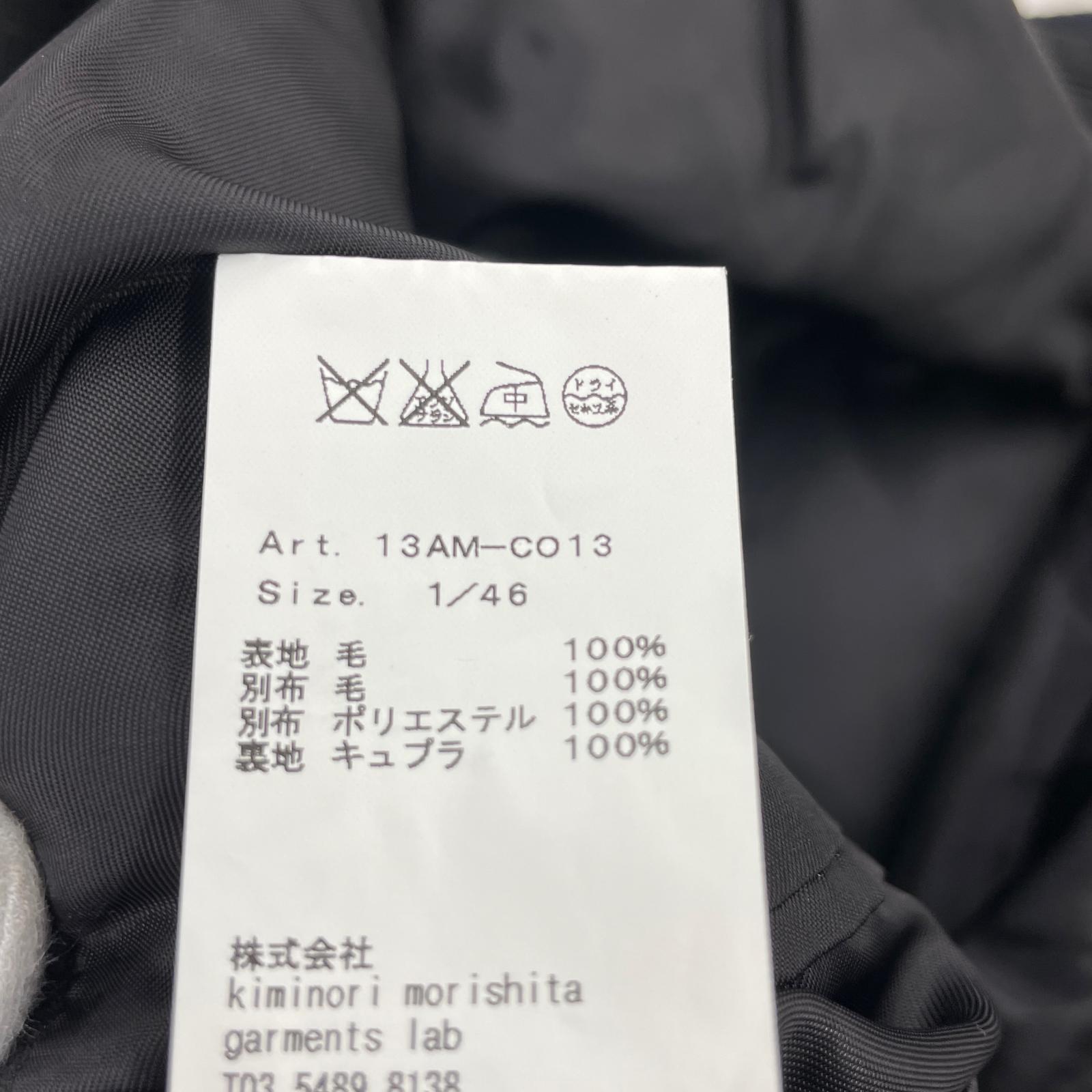 ジャケット サテンラペルウールコート