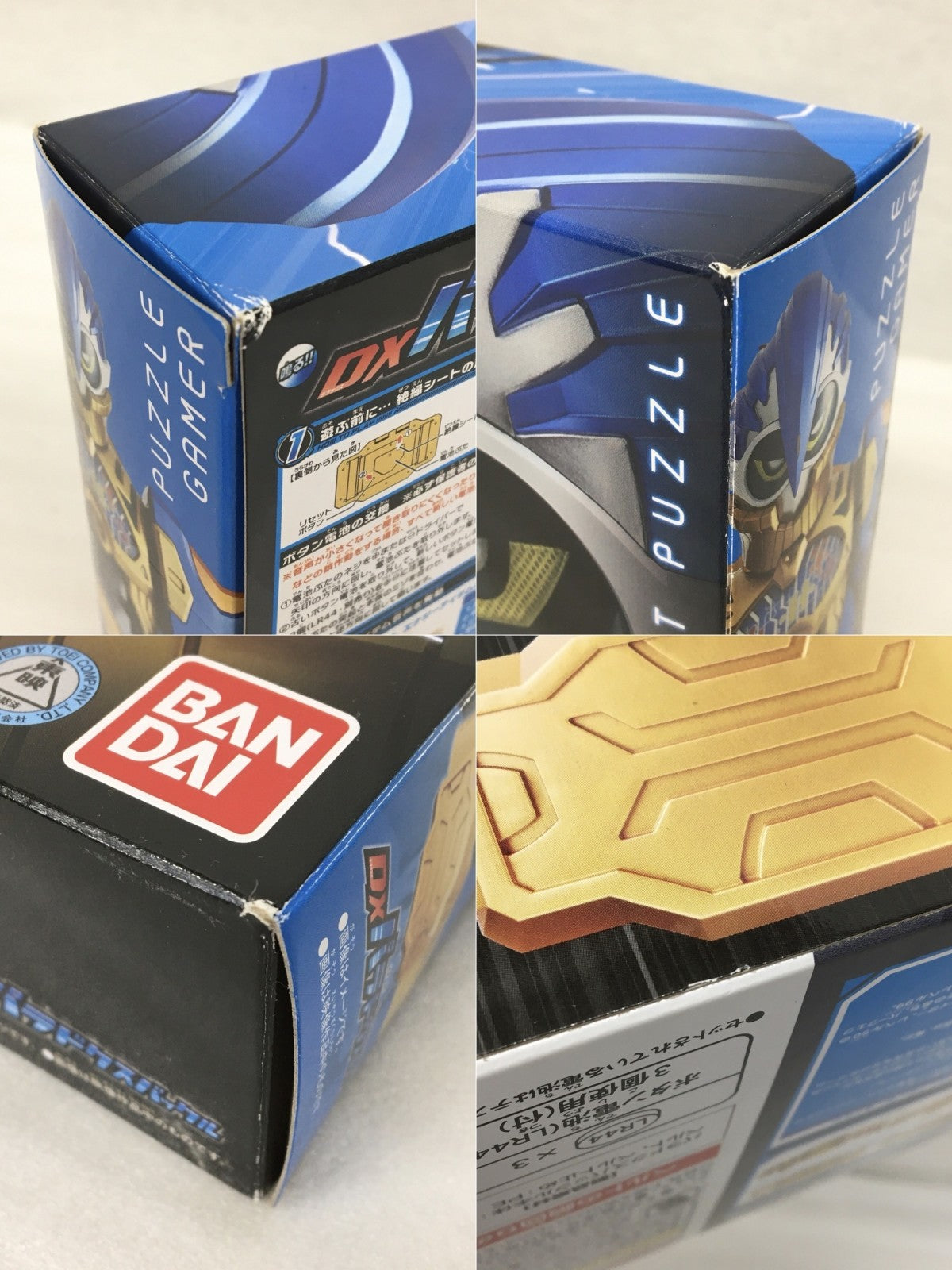 仮面ライダーエグゼイド DXパラドクスバックル フィギュア/グッズ