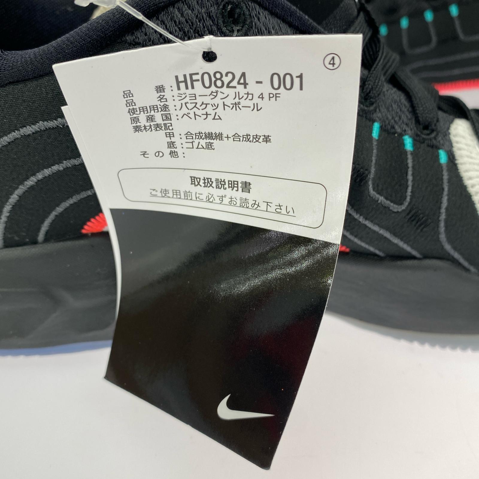 スニーカー AIR JORDAN LUKA 4 28.0cm 26cm (US8 UK7 1/2 EU42) ブラック