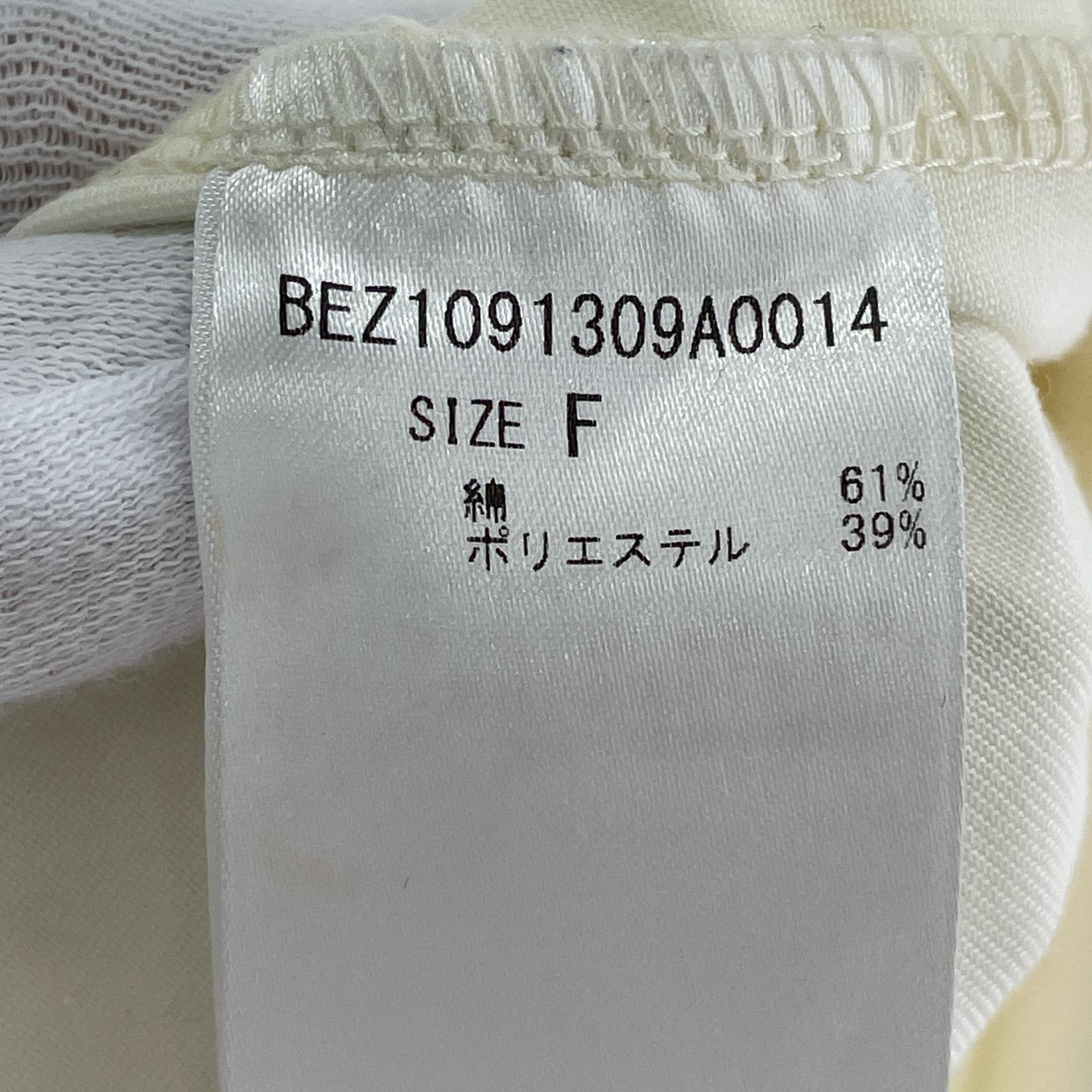 ワンピース ホワイト フリー ホワイト