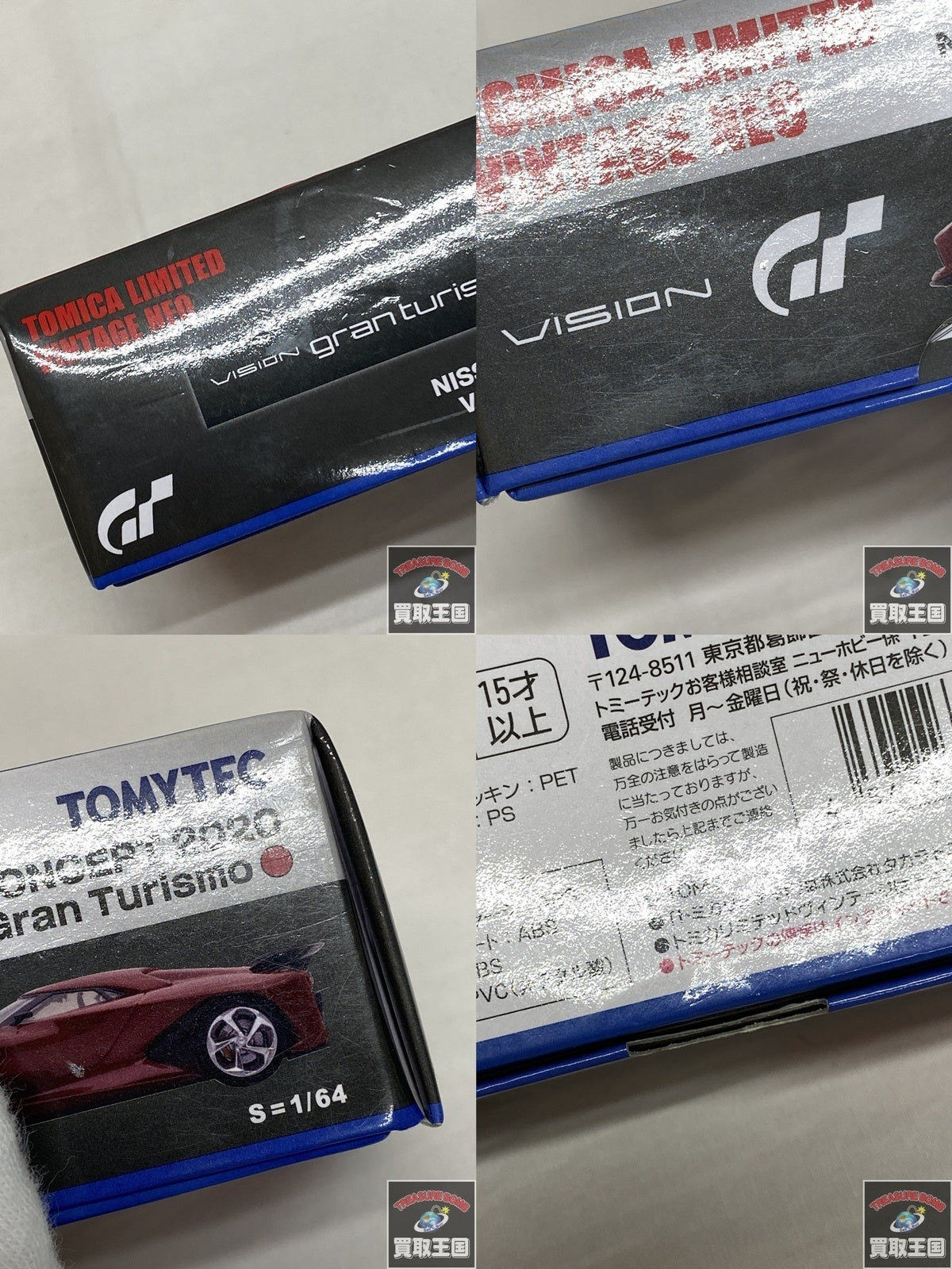 LIMITED VINTAGE NEO NISSAN CONCEPT 2020 トミカ