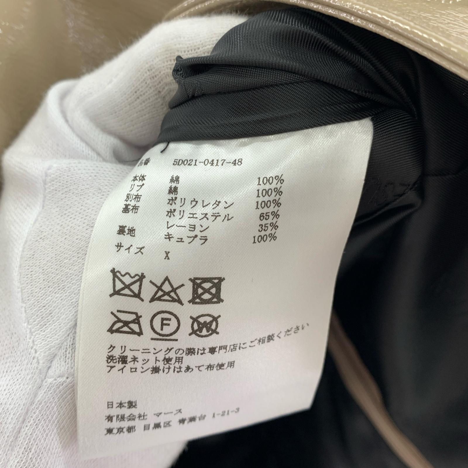 スウェット ビスチェ切替スウェット 異素材 黒
