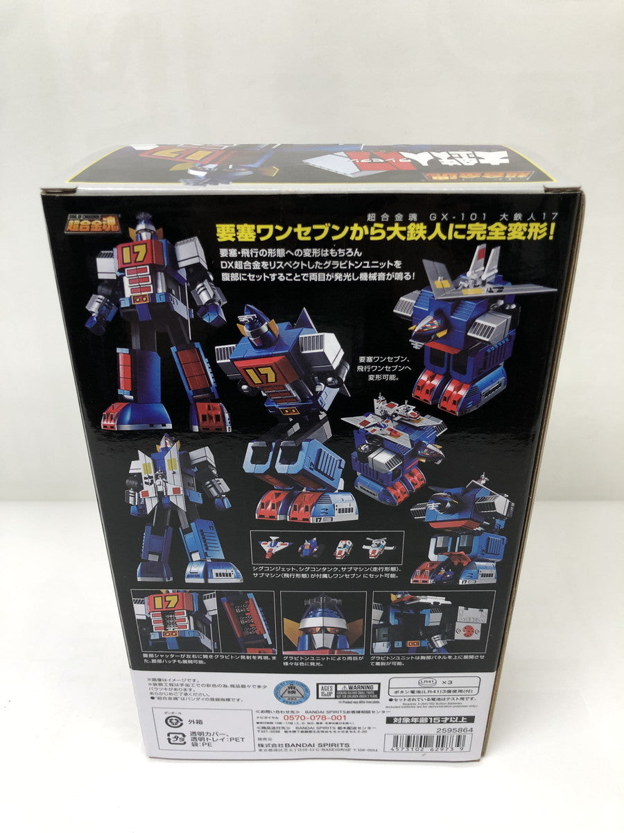 超合金魂 大鉄人17 GX-101 フィギュア/グッズ