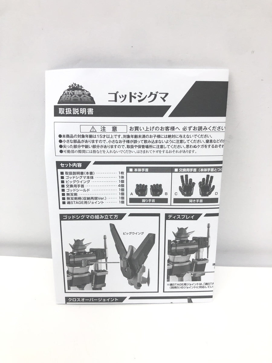 超合金 ゴッドシグマ フィギュア/グッズ