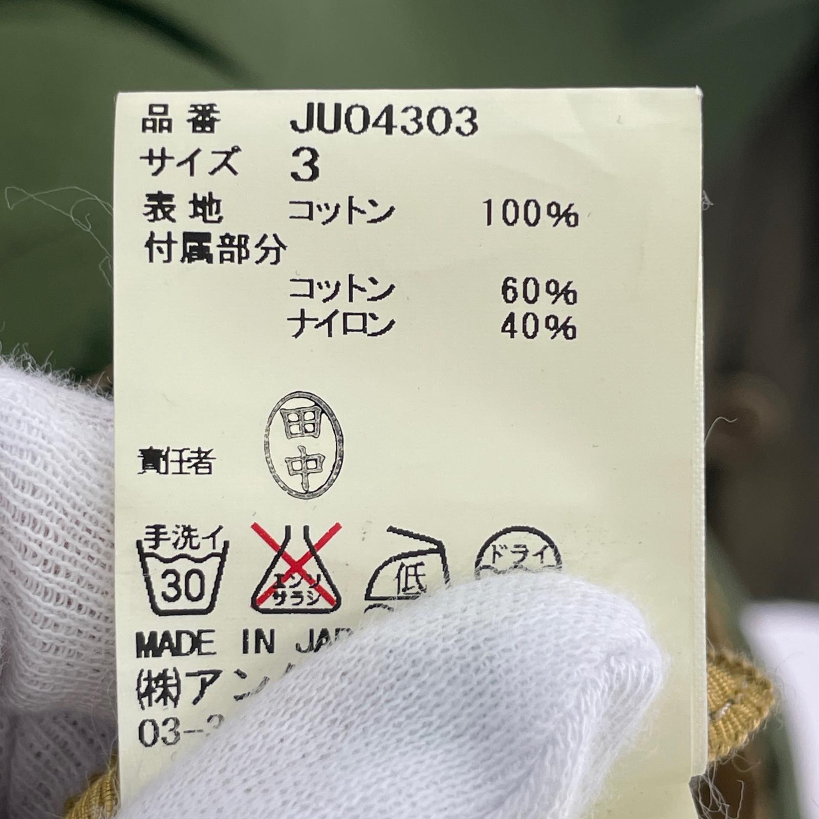 その他アウター モッズコート/3/JU04303/KHK