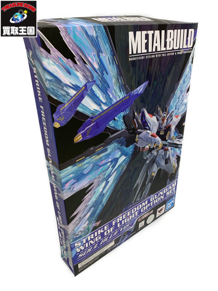 METALBUILD ストライクフリーダムガンダム 光の翼オプションセット フィギュア/グッズ