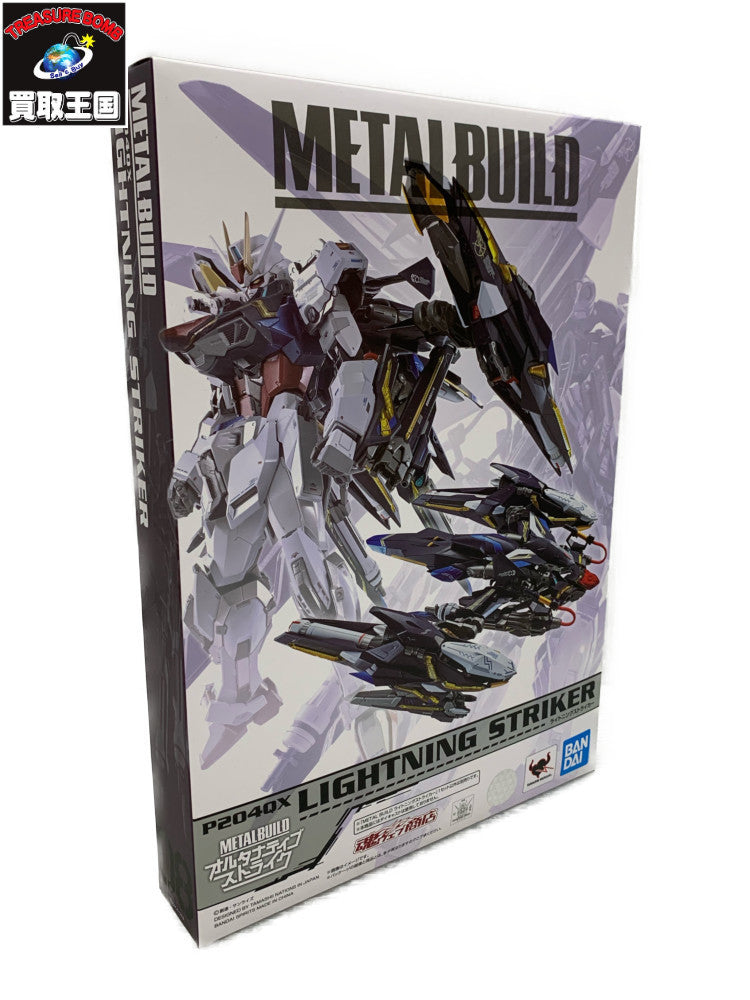 METALBUILD ライトニングストライカー フィギュア/グッズ