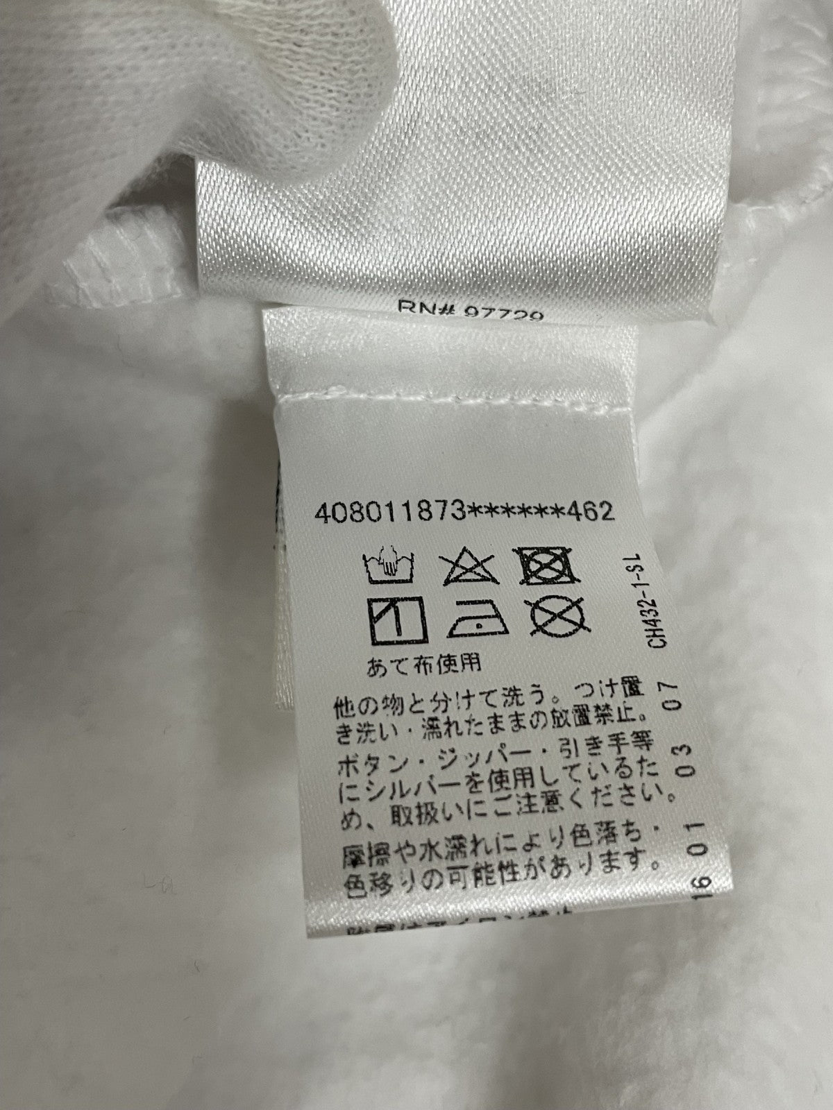 パーカー CHROME HEARTS SWTSHRT HD ZIP スクロールラベル ジップパーカー XL 白