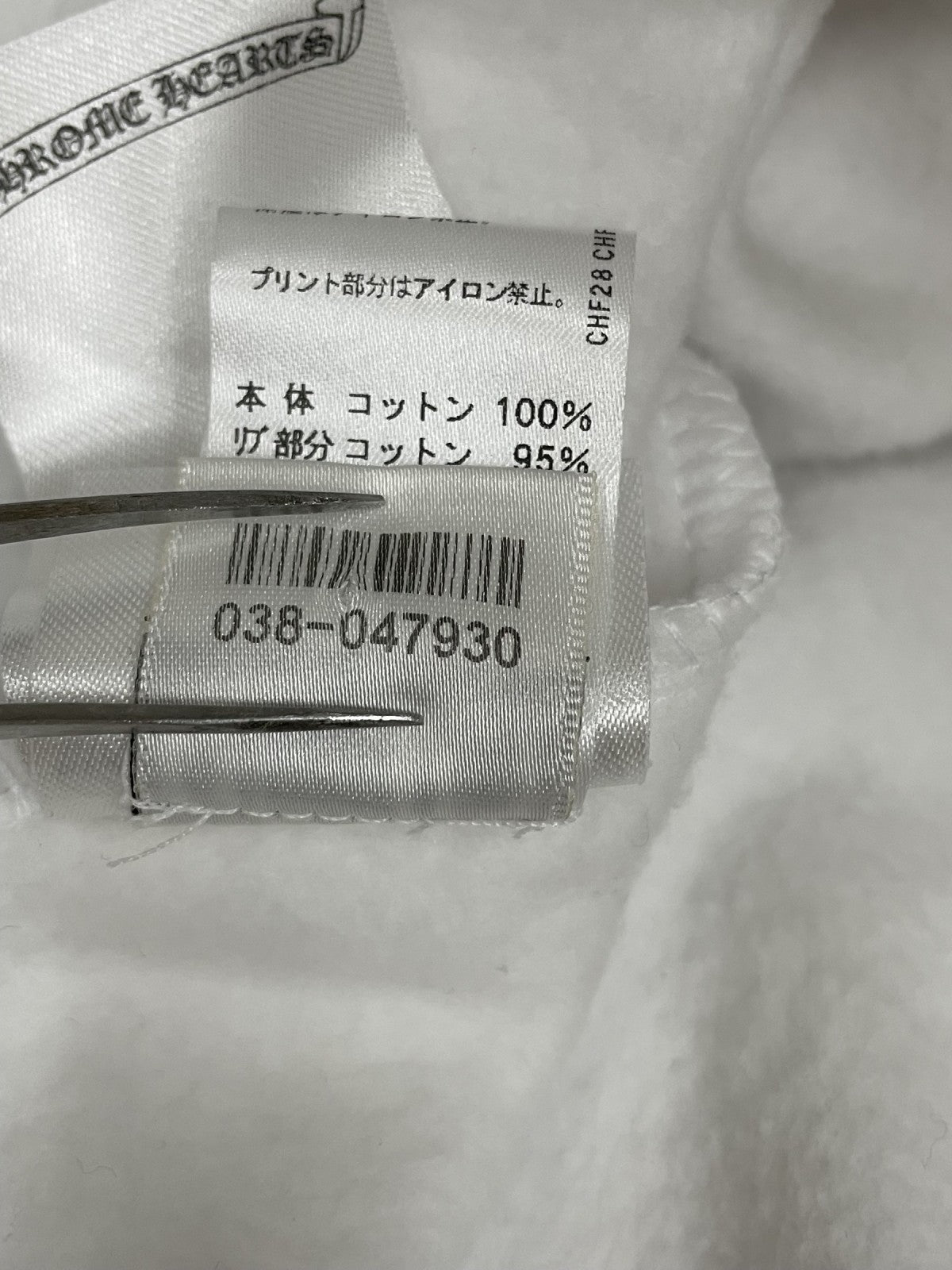 パーカー CHROME HEARTS SWTSHRT HD ZIP スクロールラベル ジップパーカー XL 白