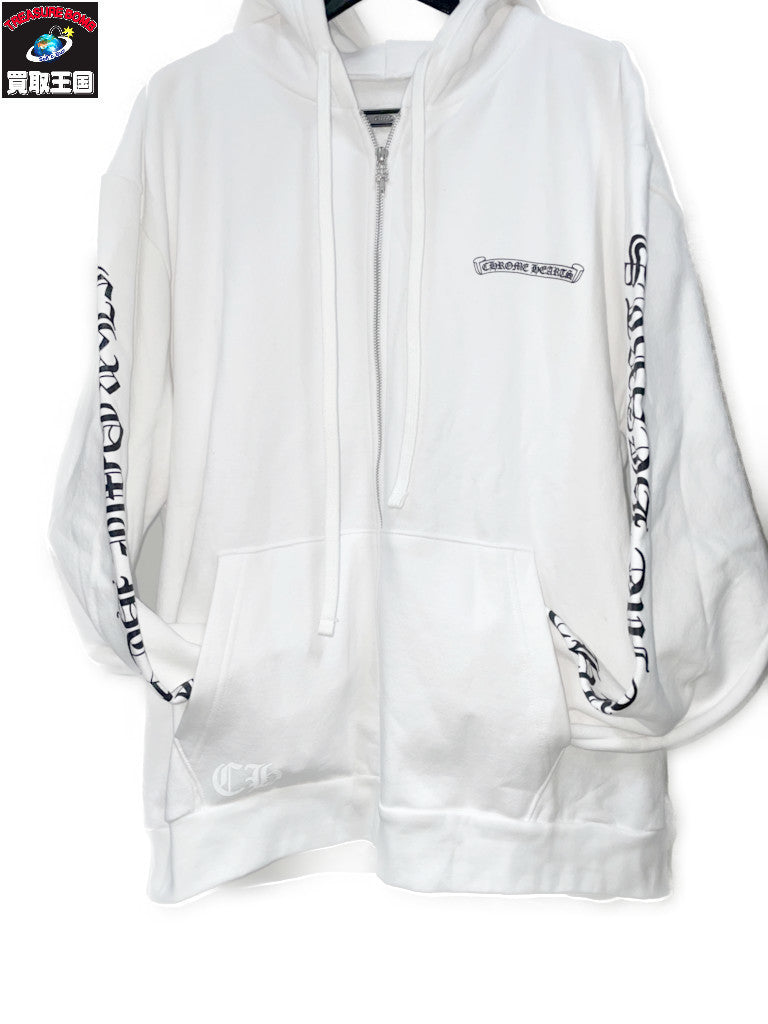 パーカー CHROME HEARTS SWTSHRT HD ZIP スクロールラベル ジップパーカー XL 白