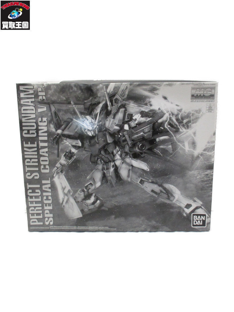MG 1/100 パーフェクトストライクガンダム スペシャルコーティングVer. ガンプラ