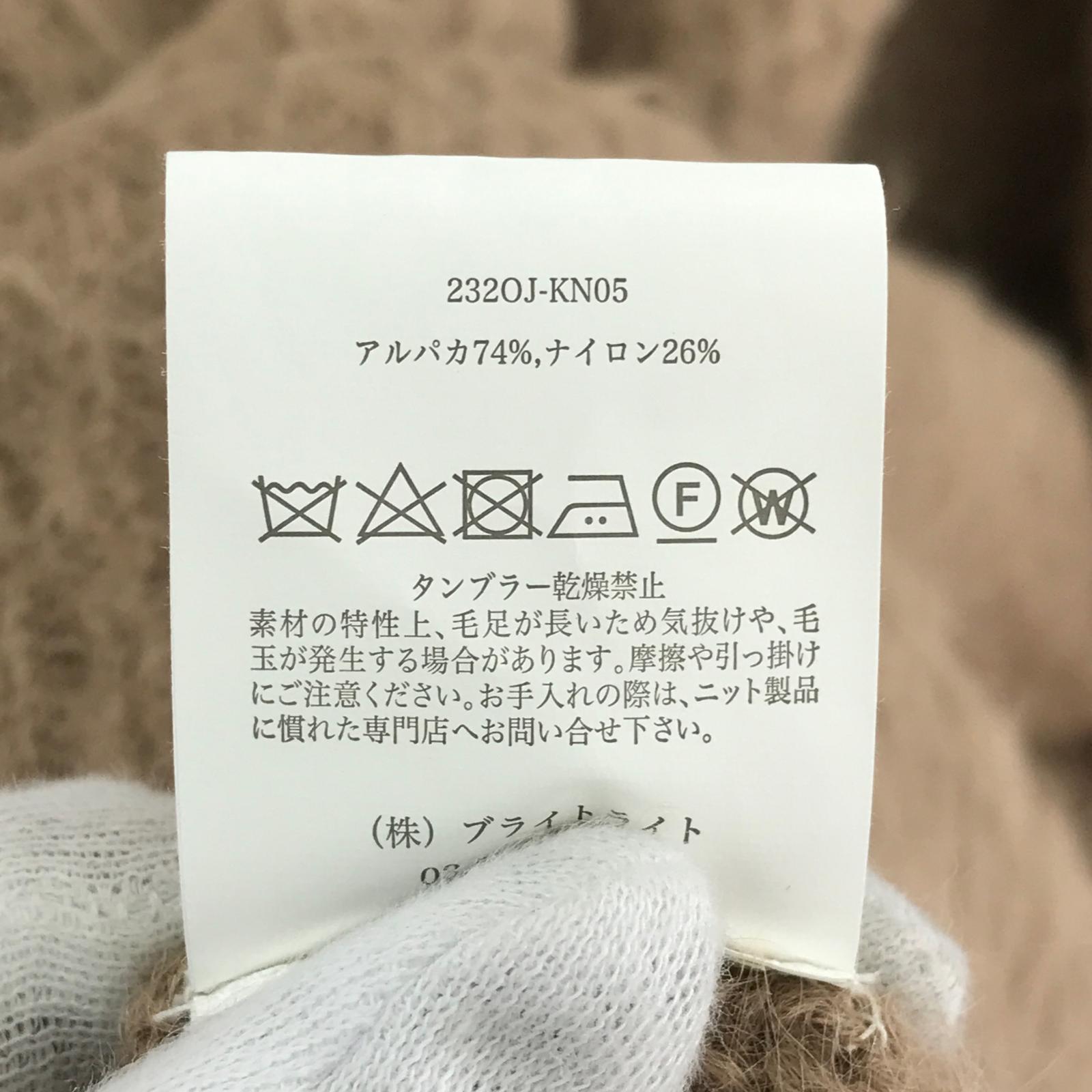 カーディガン SHAGGY ALPAKA CARDY 38 ブラウン