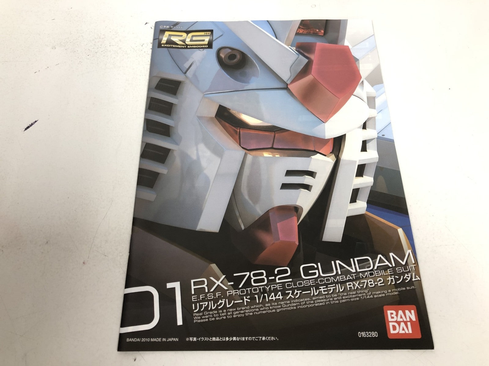 RG 1/144 キャスバル専用ガンダム フィギュア/グッズ