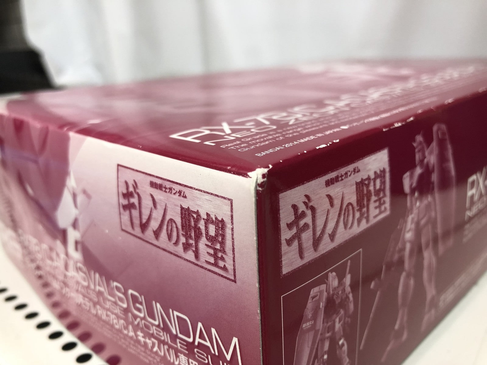 RG 1/144 キャスバル専用ガンダム フィギュア/グッズ