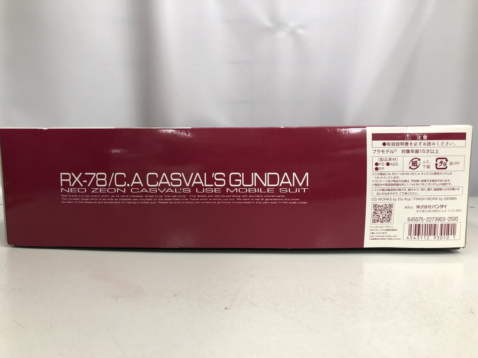RG 1/144 キャスバル専用ガンダム フィギュア/グッズ