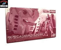 RG 1/144 キャスバル専用ガンダム フィギュア/グッズ