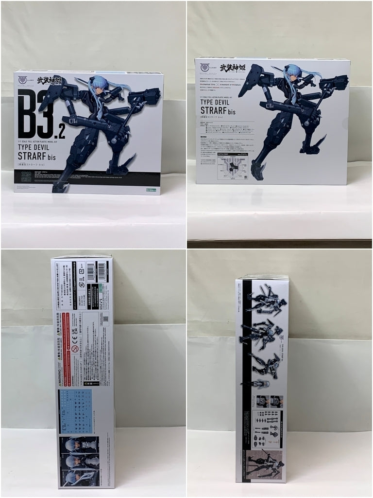 武装神姫 悪魔型ストラーフ bis その他美少女プラモ