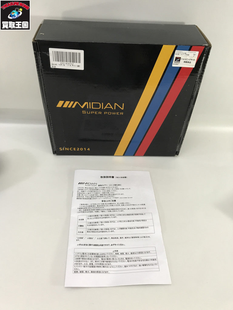 MIDIAN ペルチェ冷却服 アクセサリその他