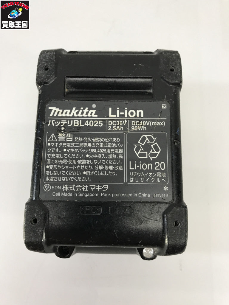 マキタ BL4025 アクセサリその他