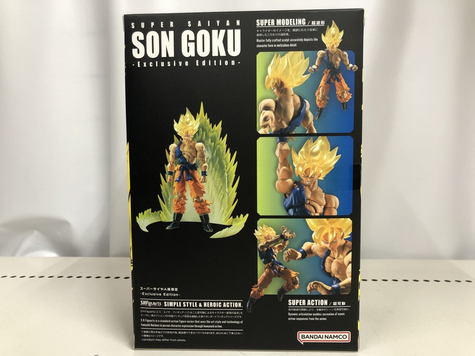 S.H.Figuarts スーパーサイヤ人 孫悟空 Exclusive フィギュア/グッズ