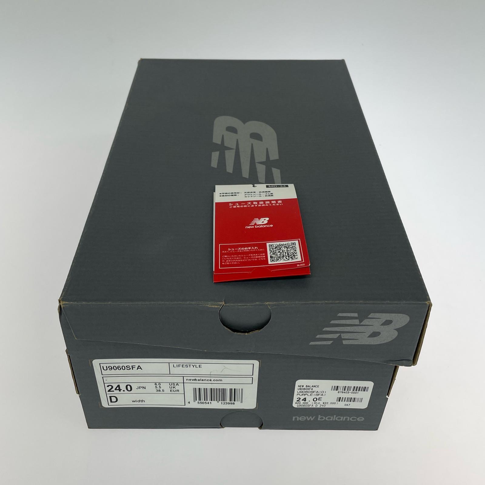 スニーカー M2002RAS ネイビー 24.5cm (US6 1/2 UK6 EU39) ネイビー