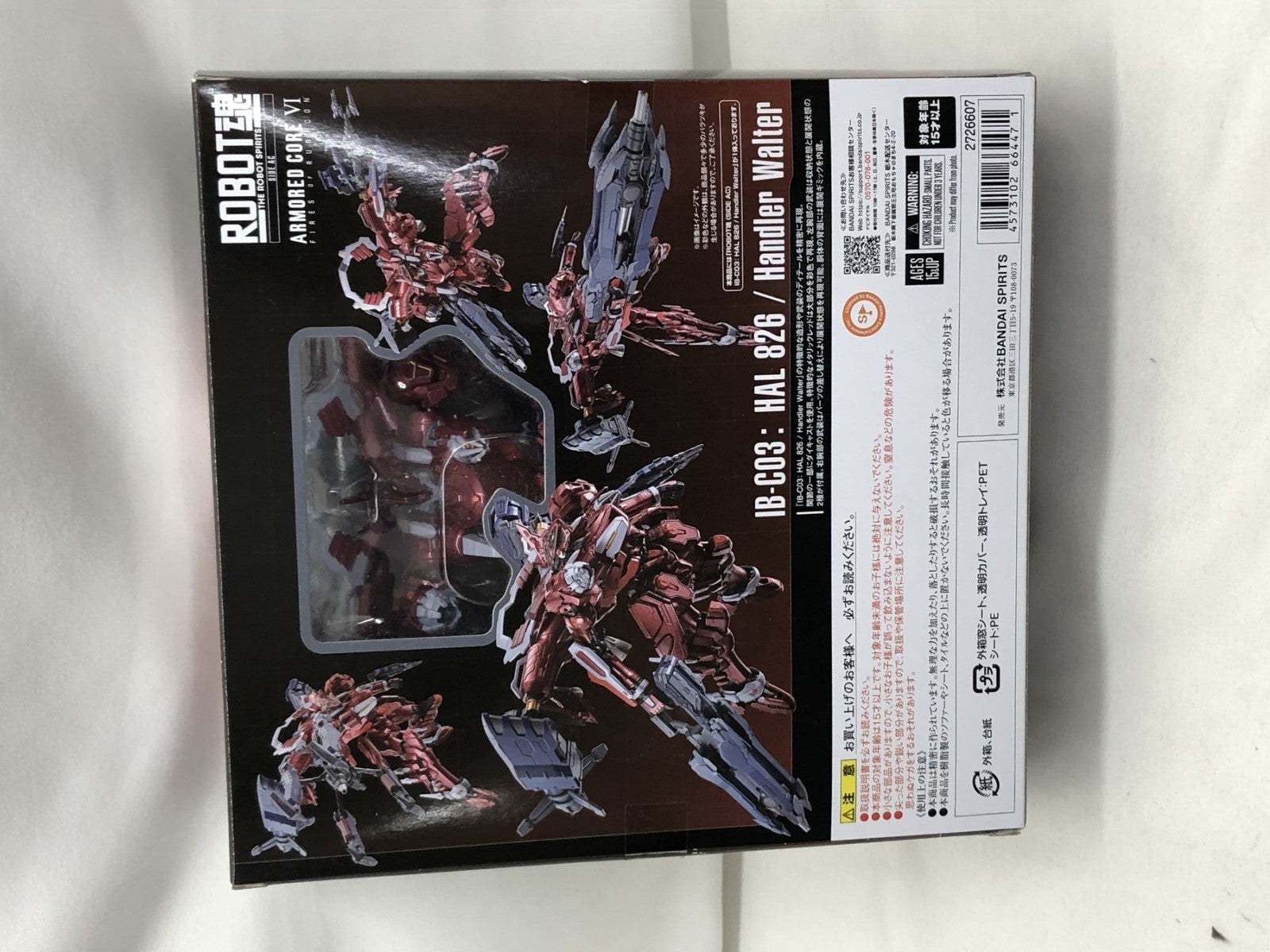 ★ROBTO魂 IB-C03:HAL 826/Handler Walter フィギュア/グッズ