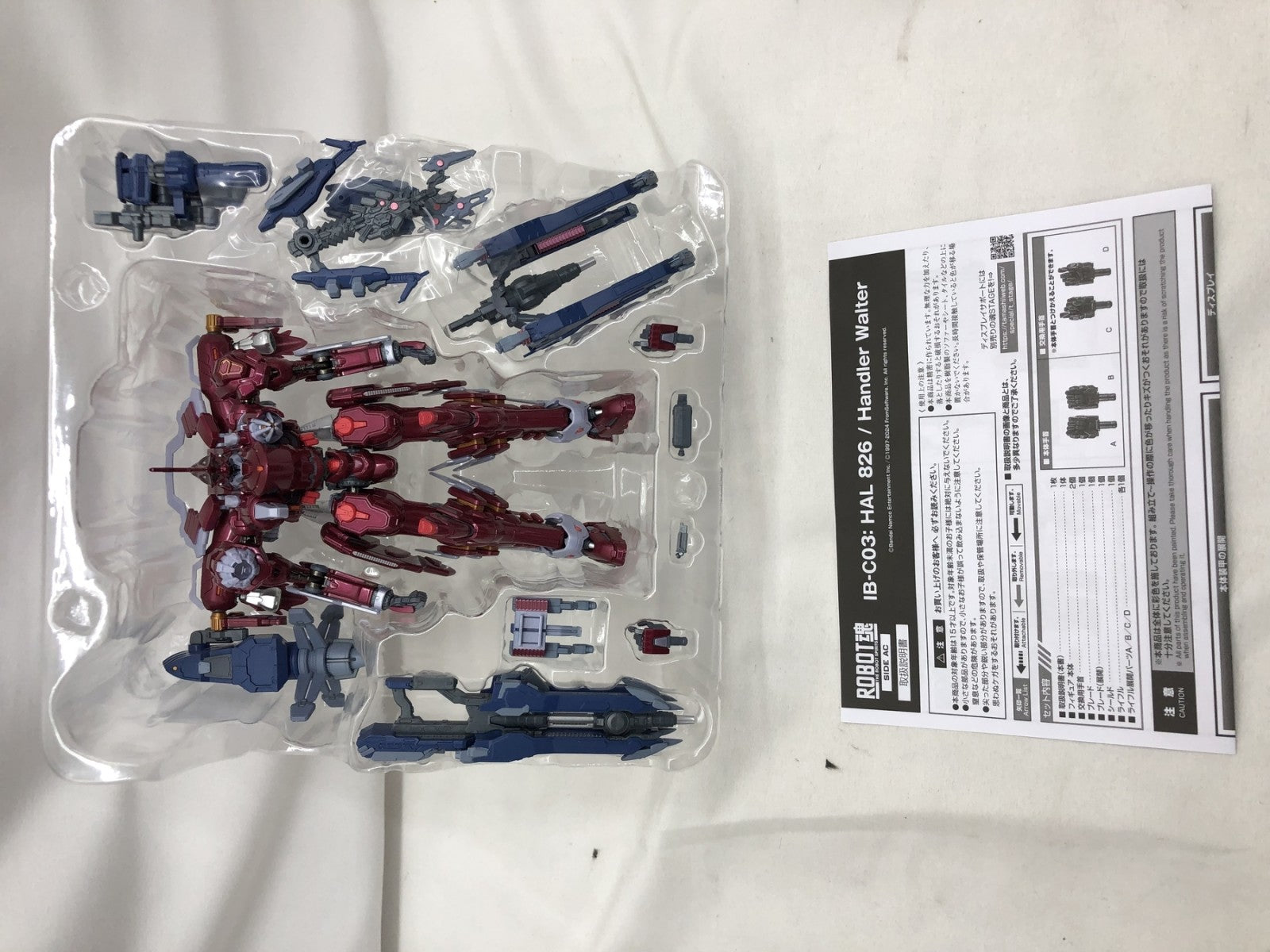 ★ROBTO魂 IB-C03:HAL 826/Handler Walter フィギュア/グッズ