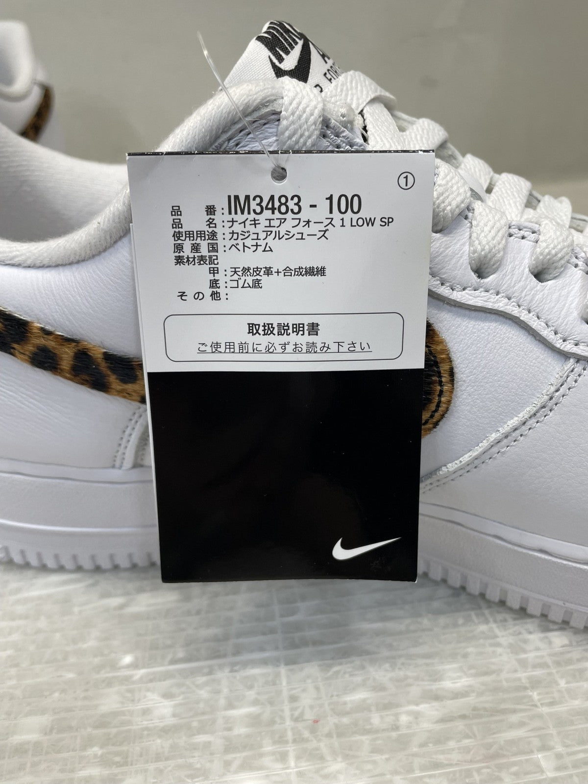 スニーカー IM3483-100