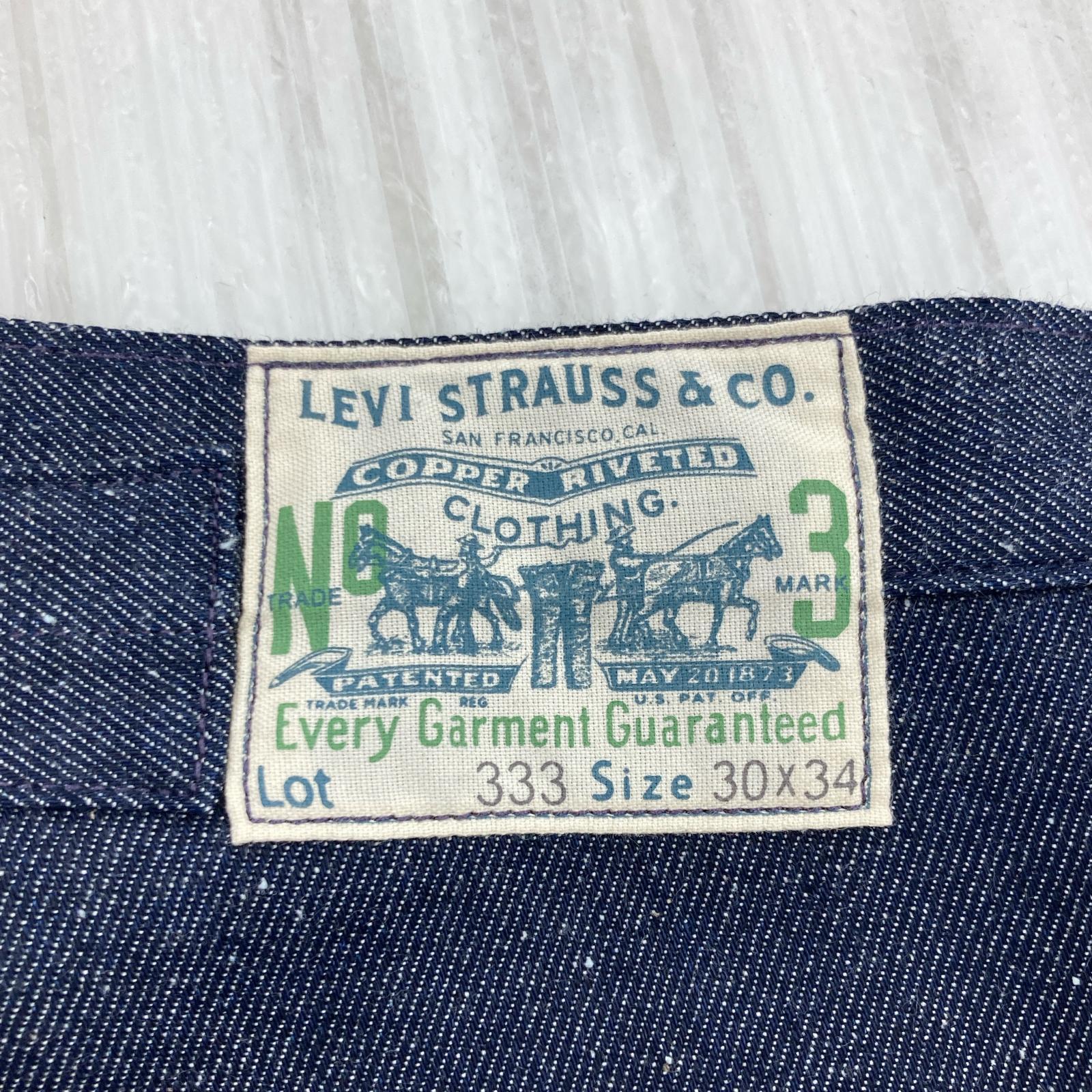 デニムパンツ Lot333/1910年復刻/シリアル322