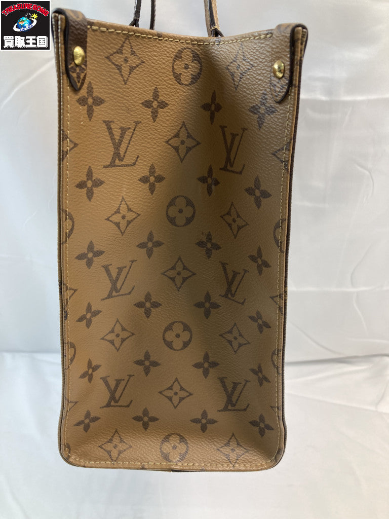 LV オンザゴーMM M51498